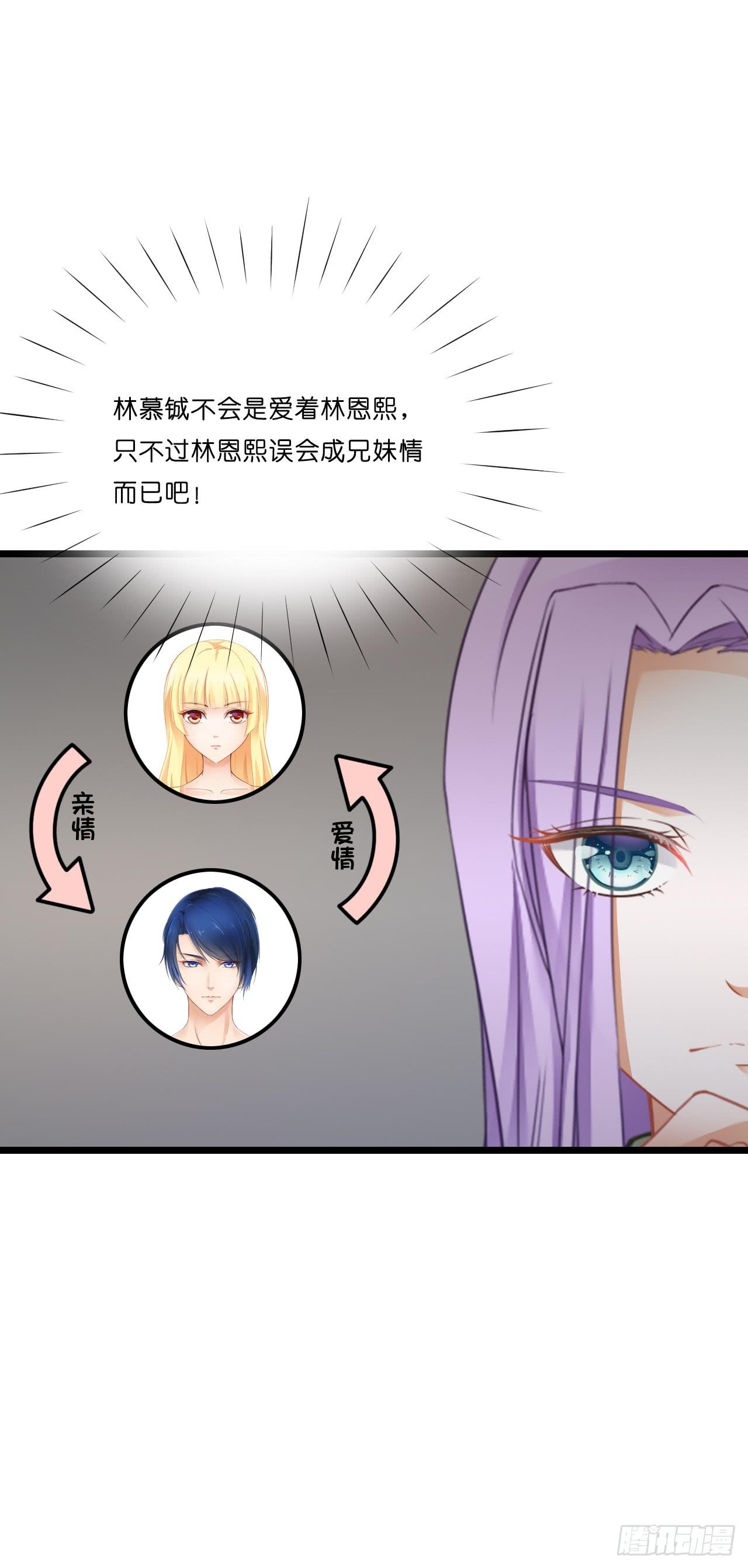 我有一个好主意！8