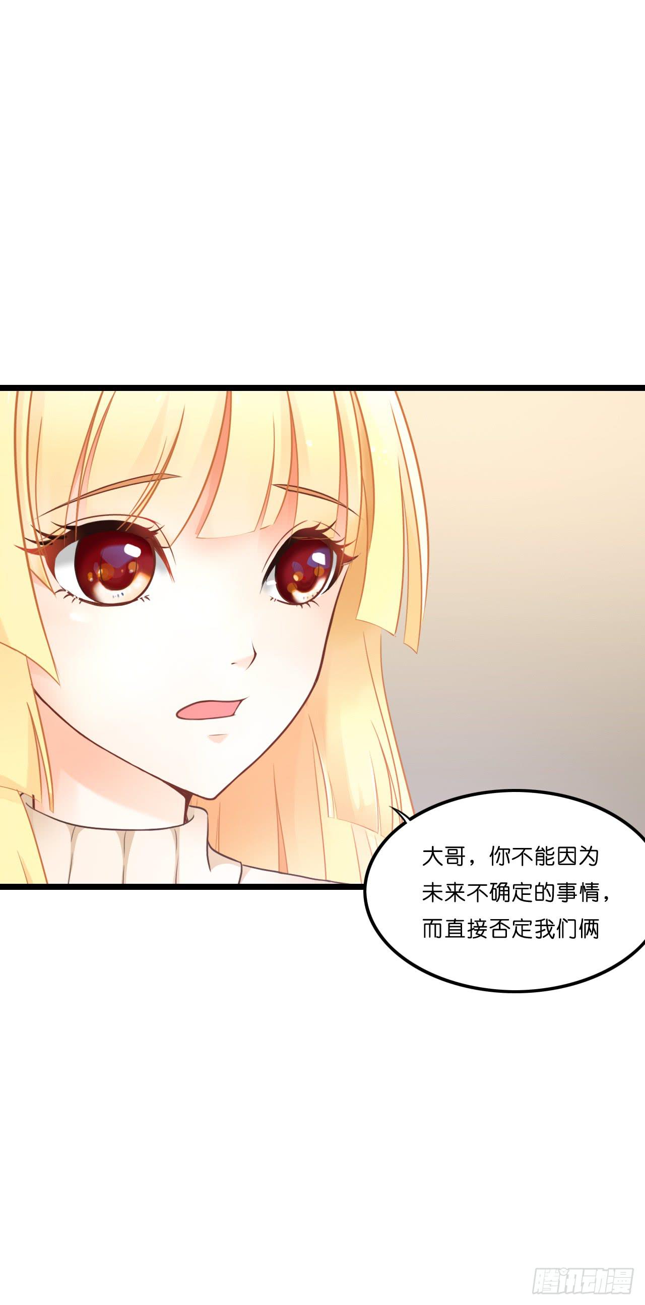 鱼与熊掌，不可得兼29