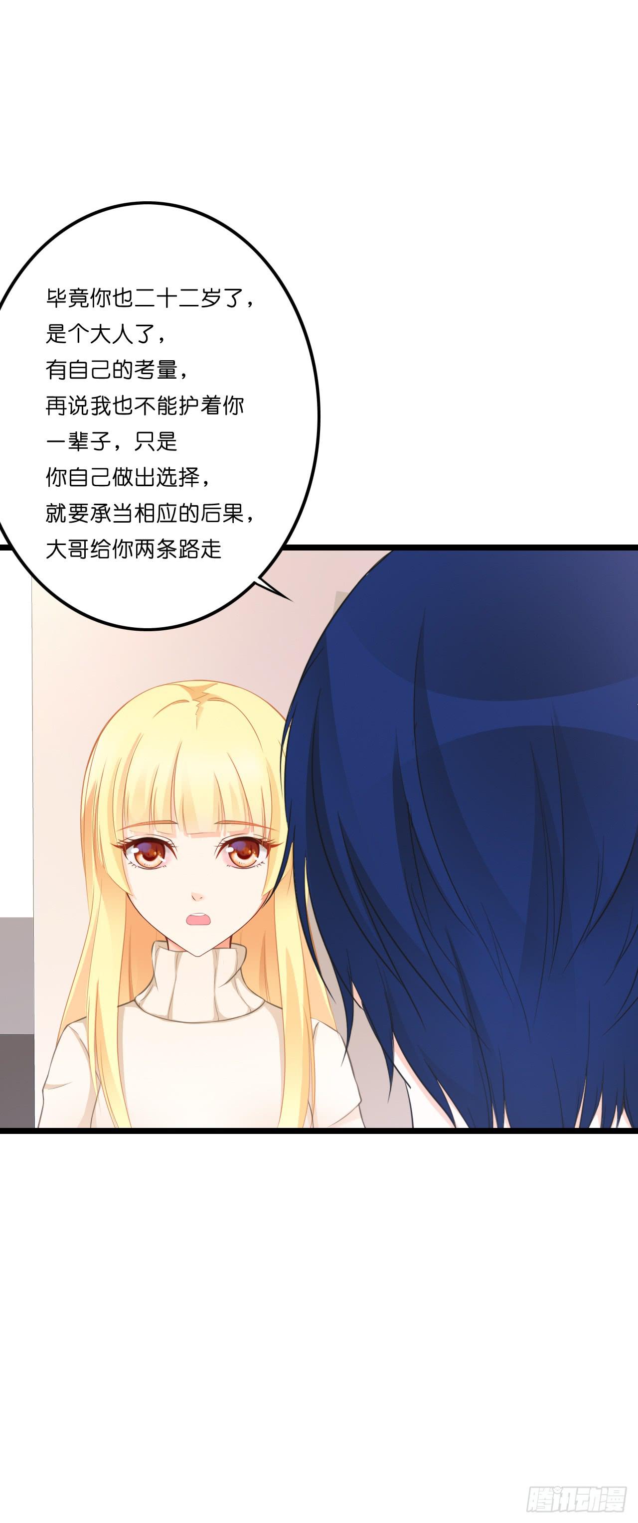 鱼与熊掌，不可得兼31