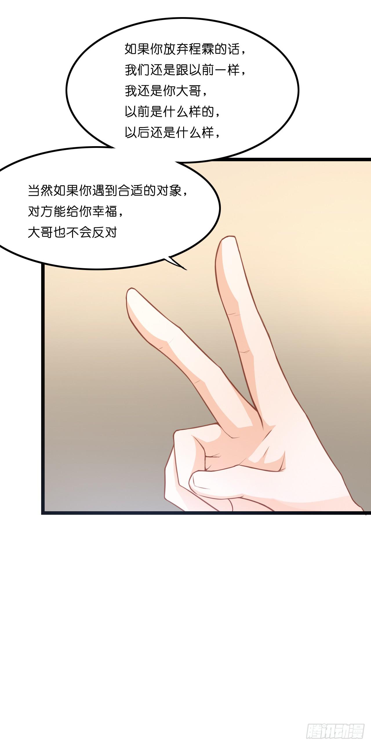 鱼与熊掌，不可得兼34