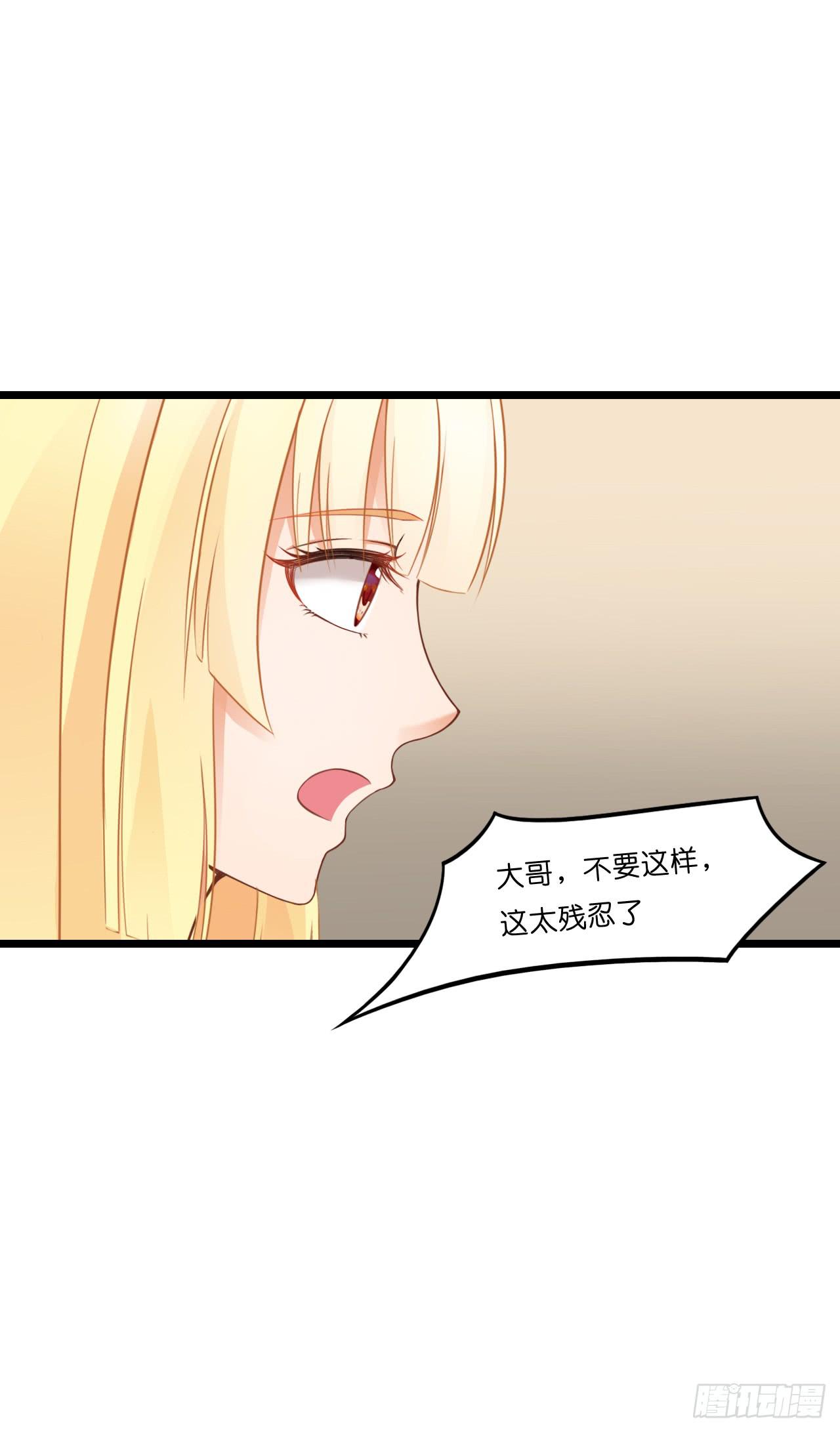 鱼与熊掌，不可得兼35