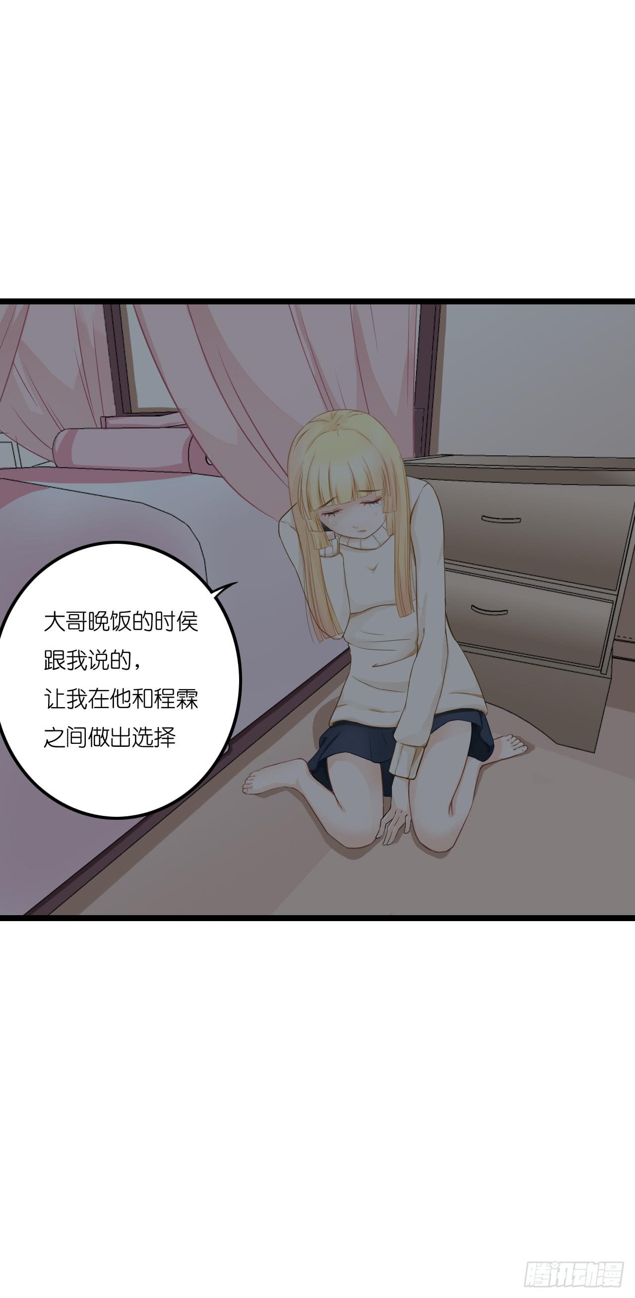 鱼与熊掌，不可得兼54