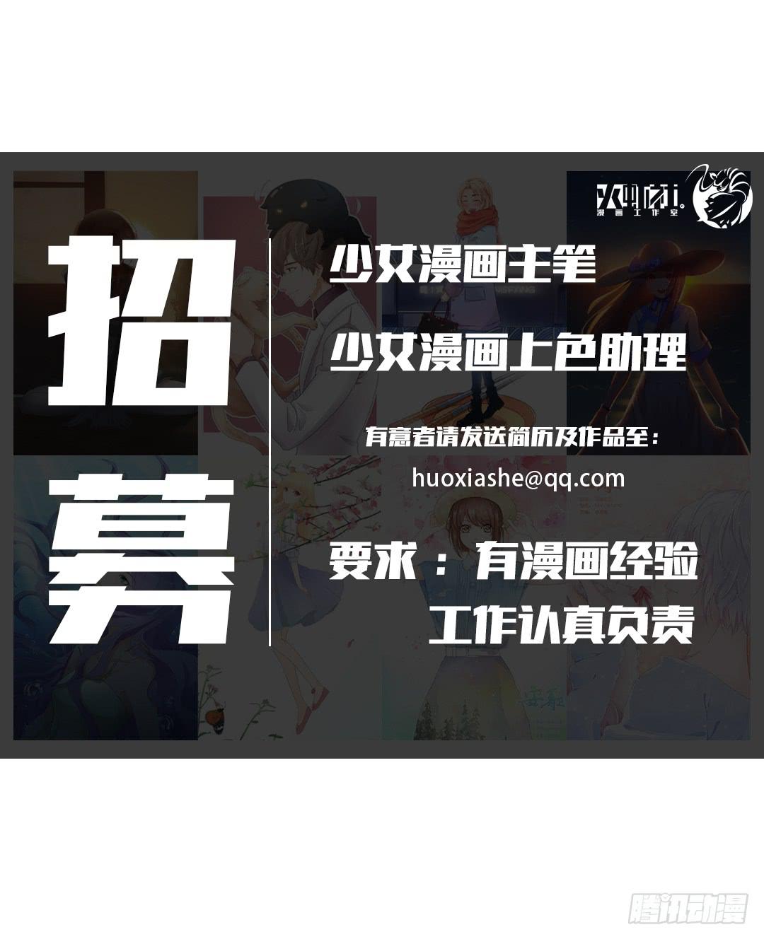 鱼与熊掌，不可得兼68