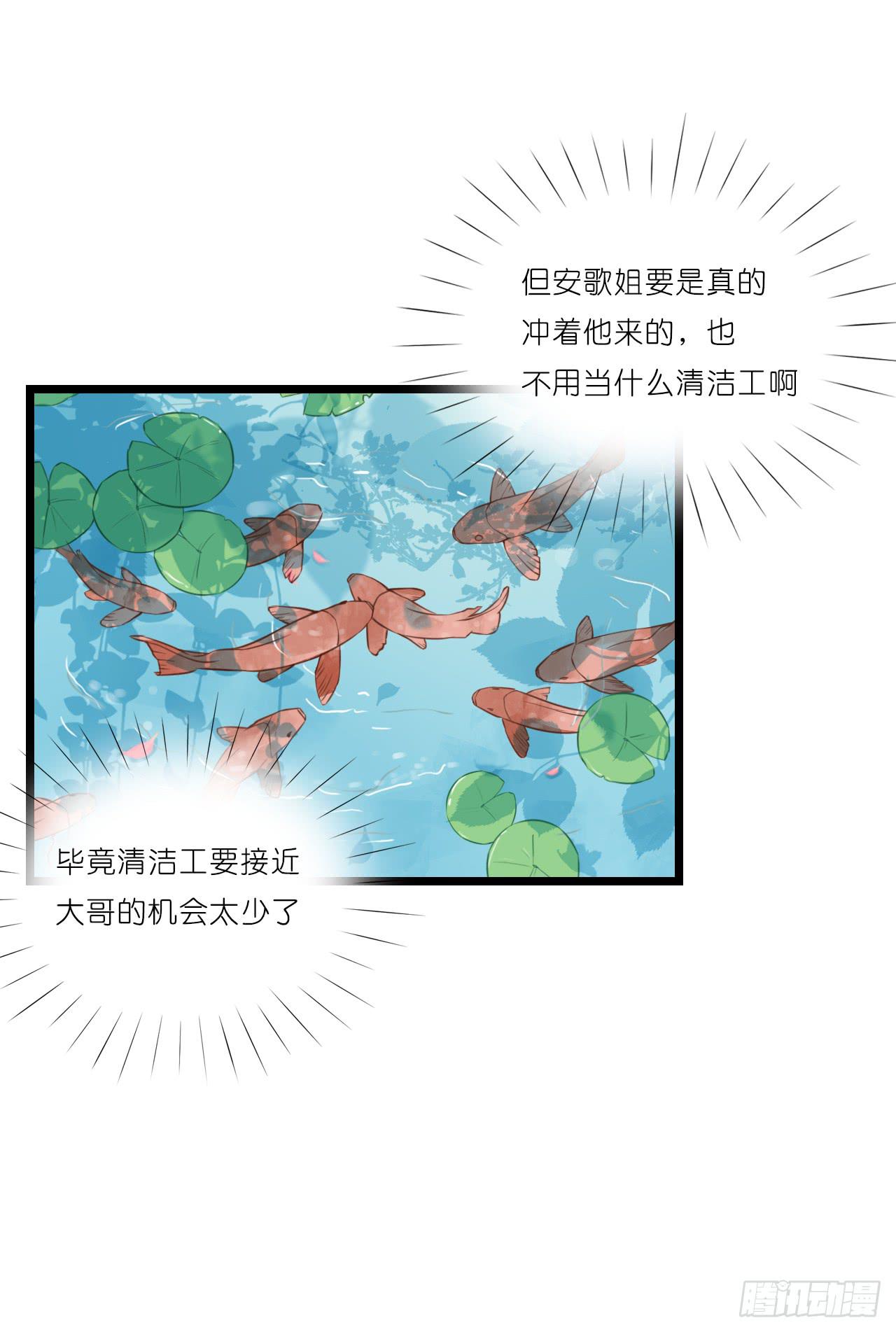 鱼与熊掌，不可得兼7