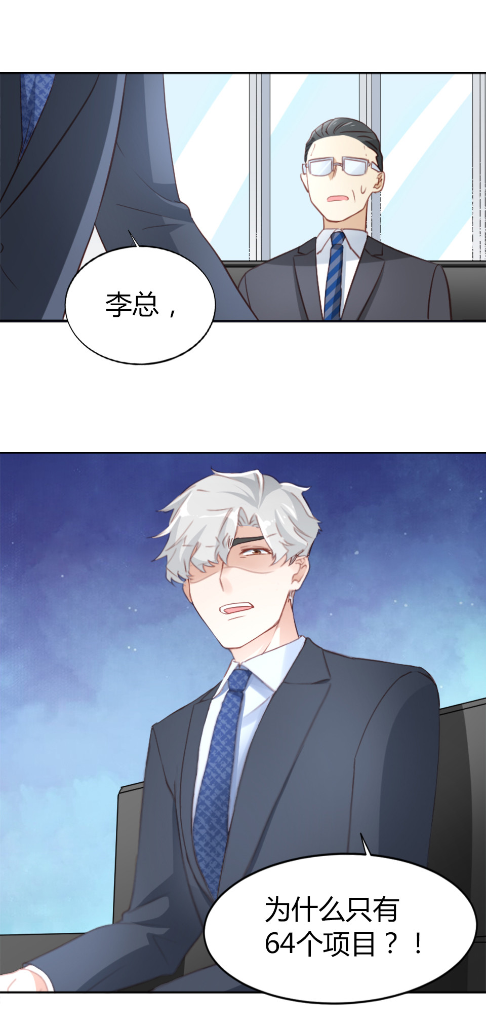 第5话0