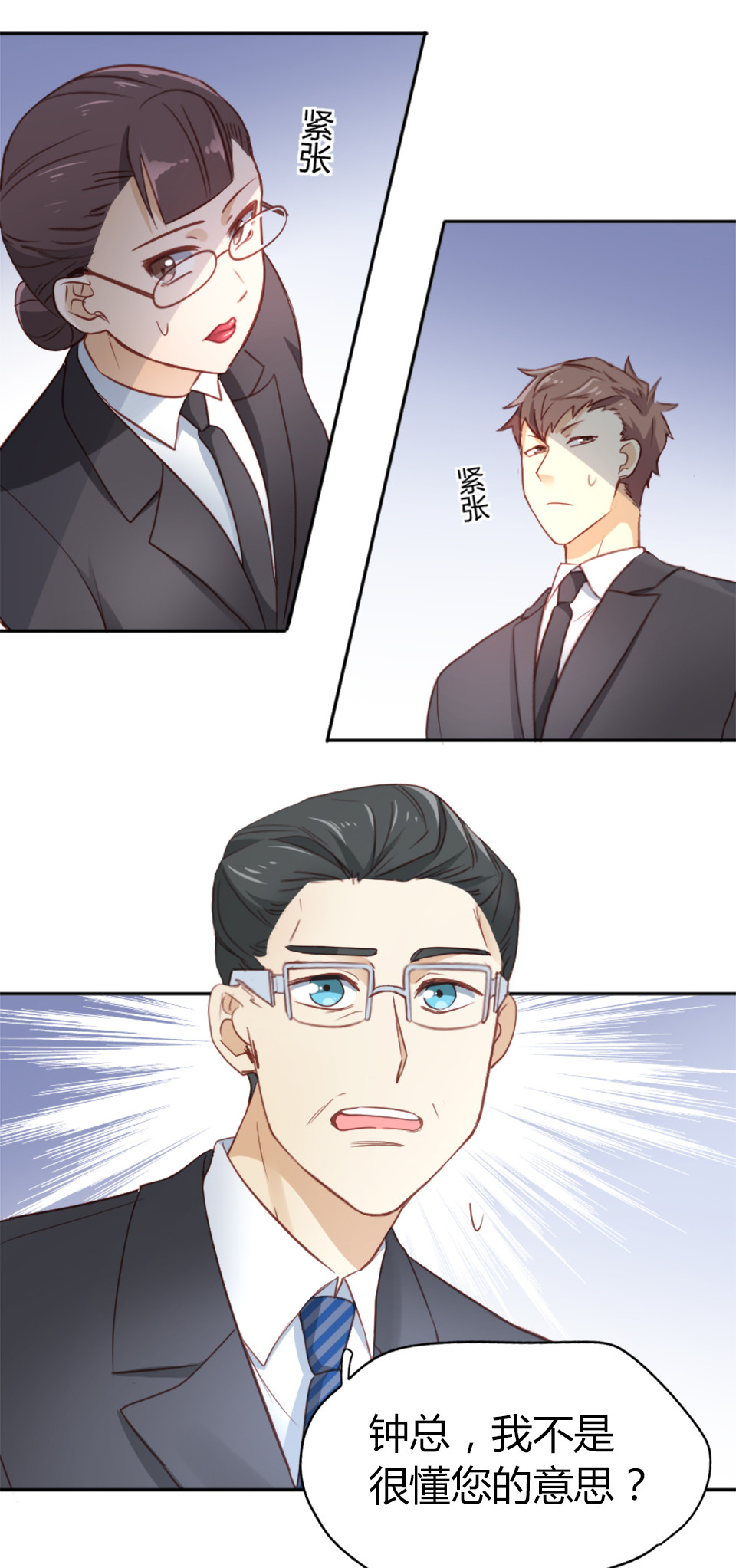 第5话1