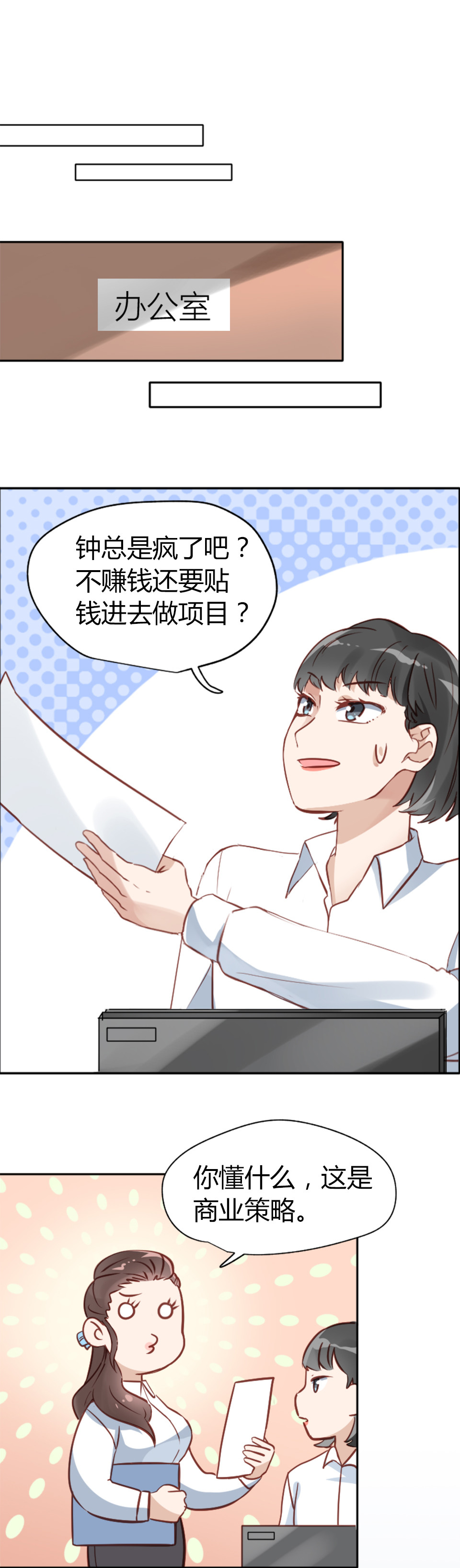 第5话11