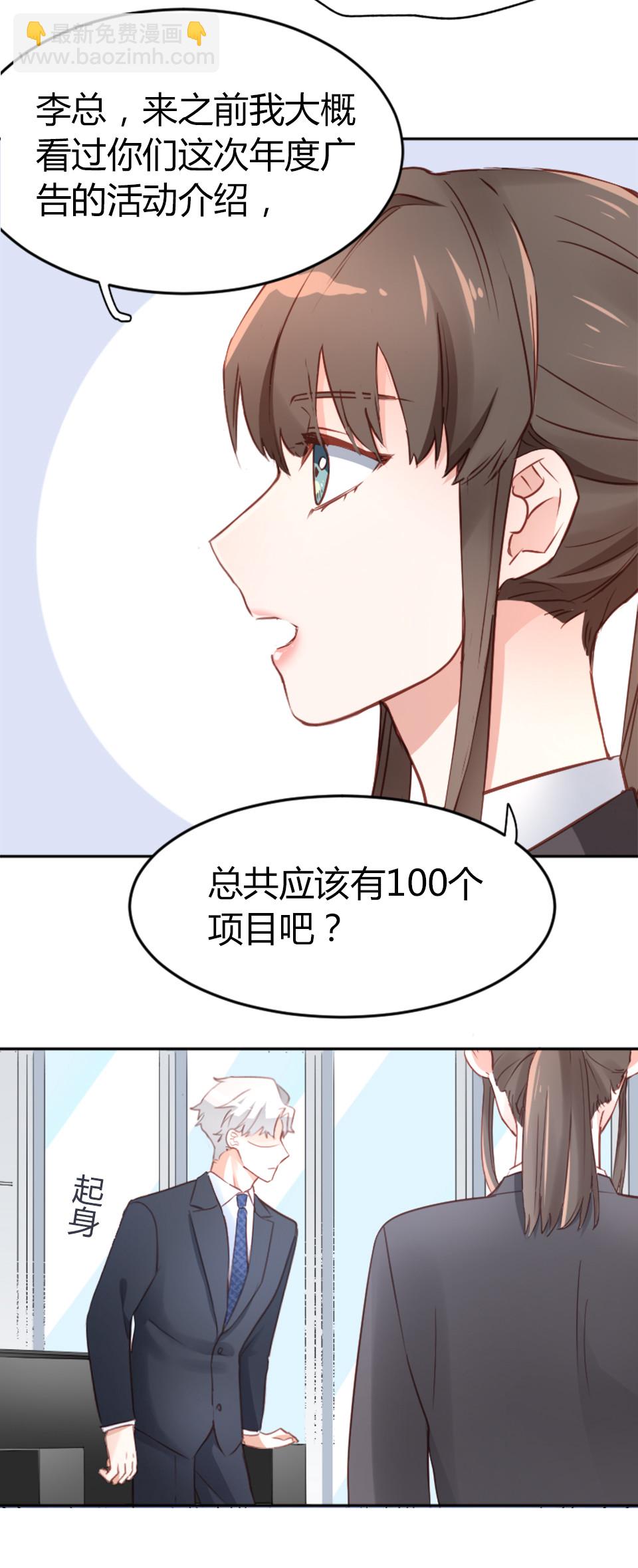 第5话2