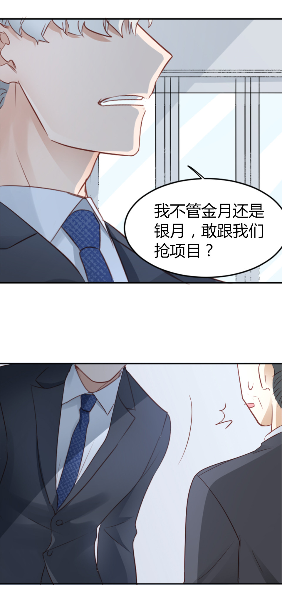 第5话7