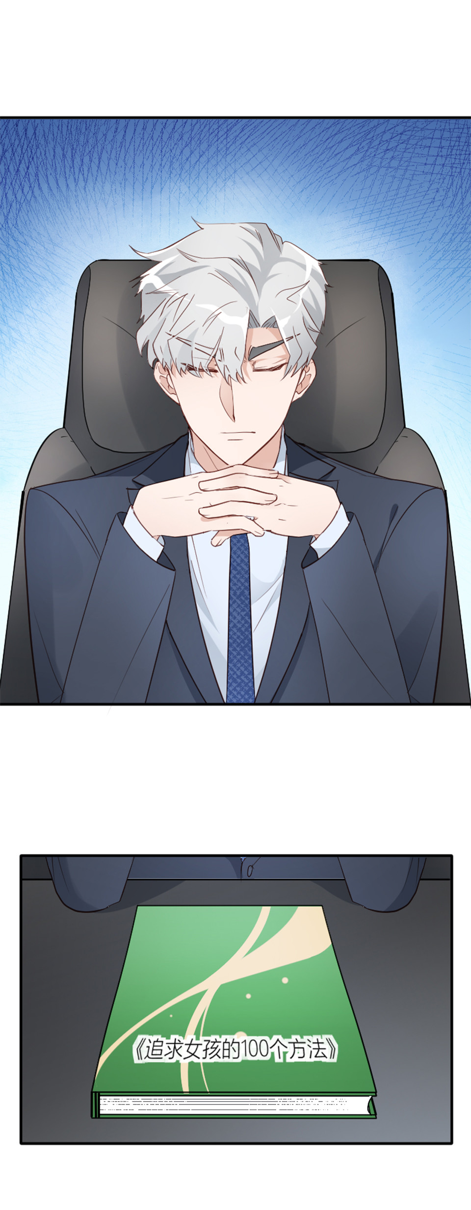第08话0