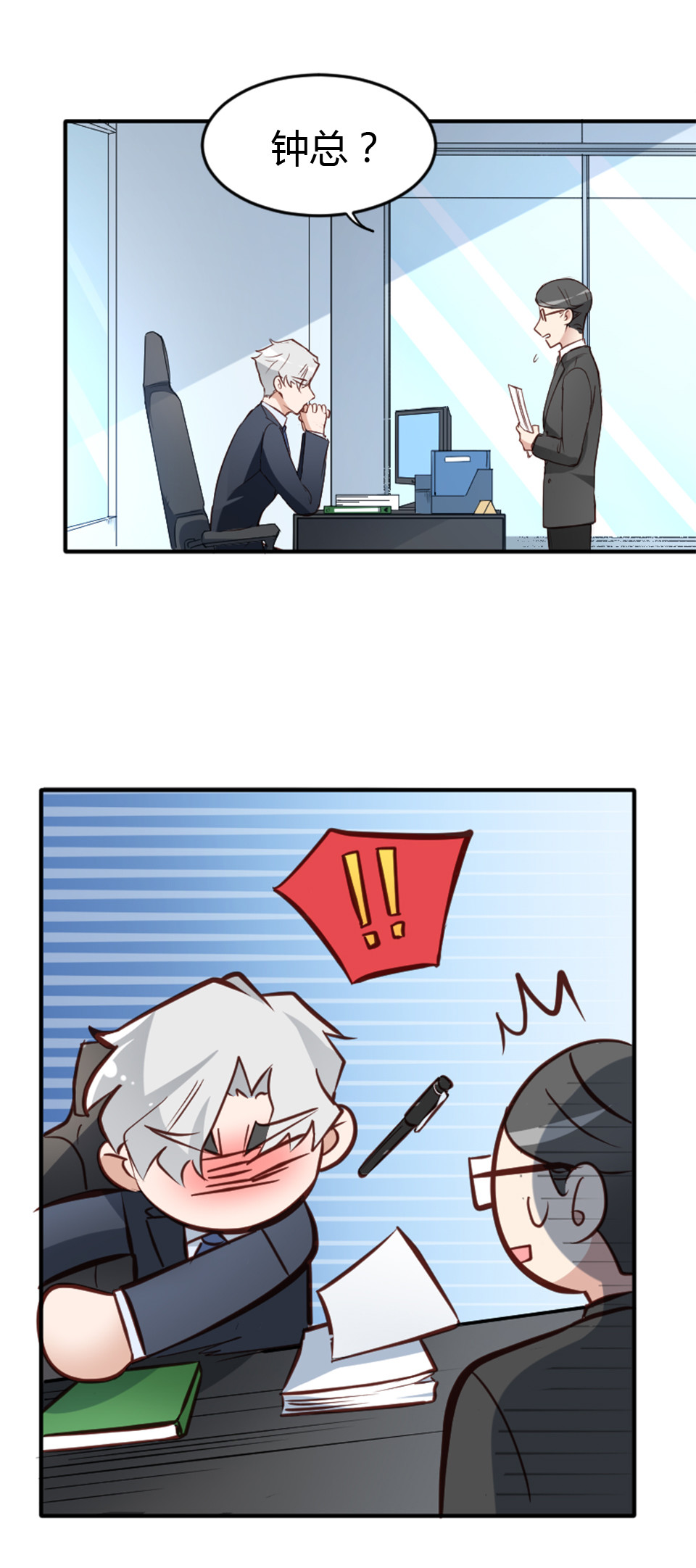 第08话1