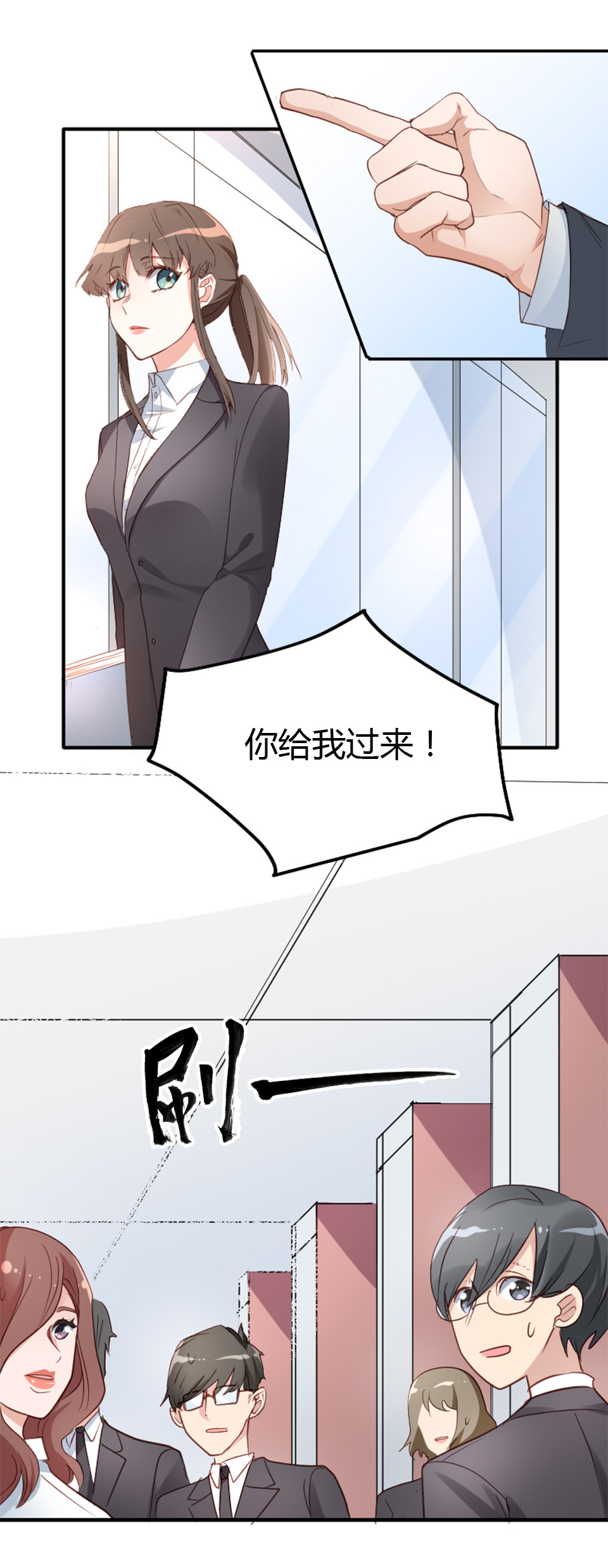 第08话10