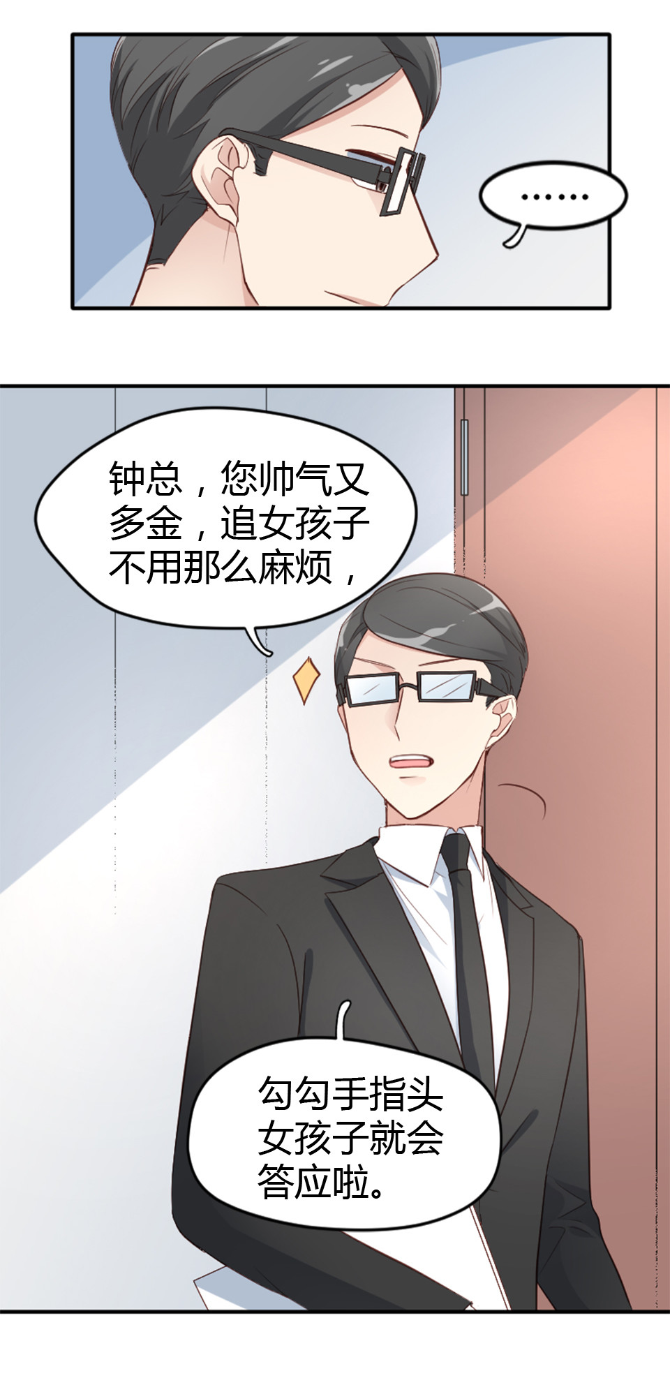 第08话5