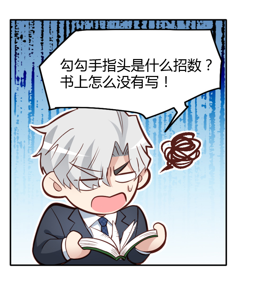 第08话6
