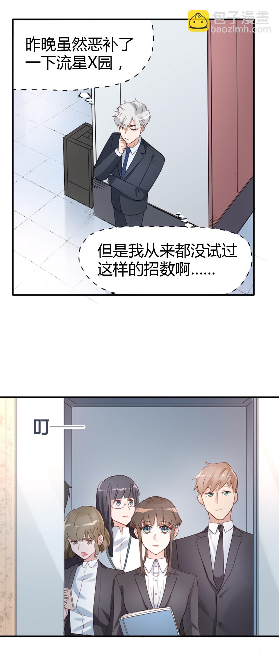 第08话9