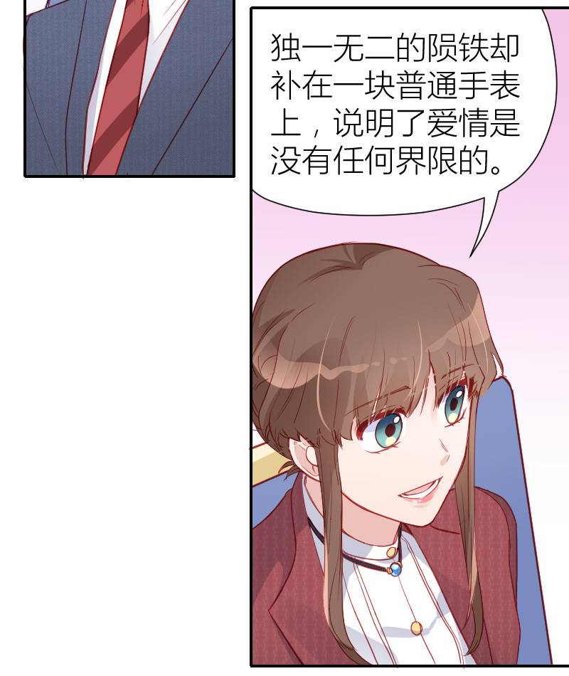 第101话10