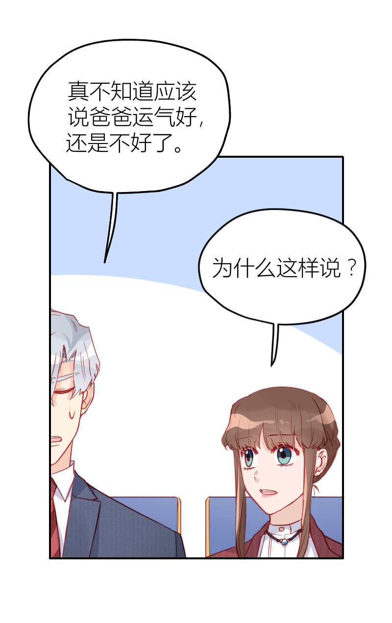 第101话11