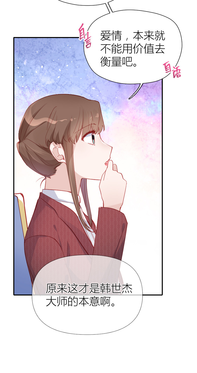第101话13