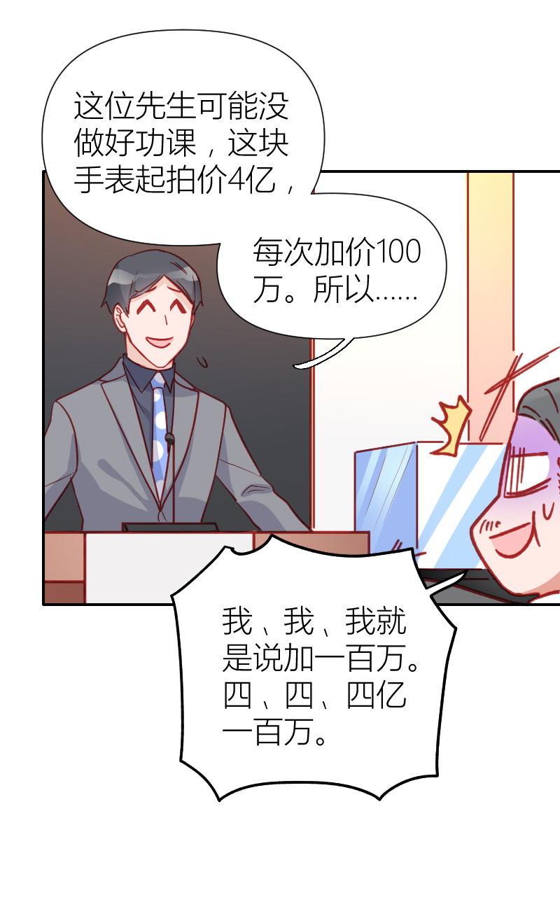 第101话15