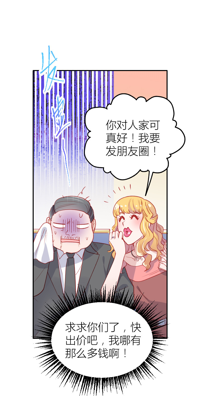 第101话16