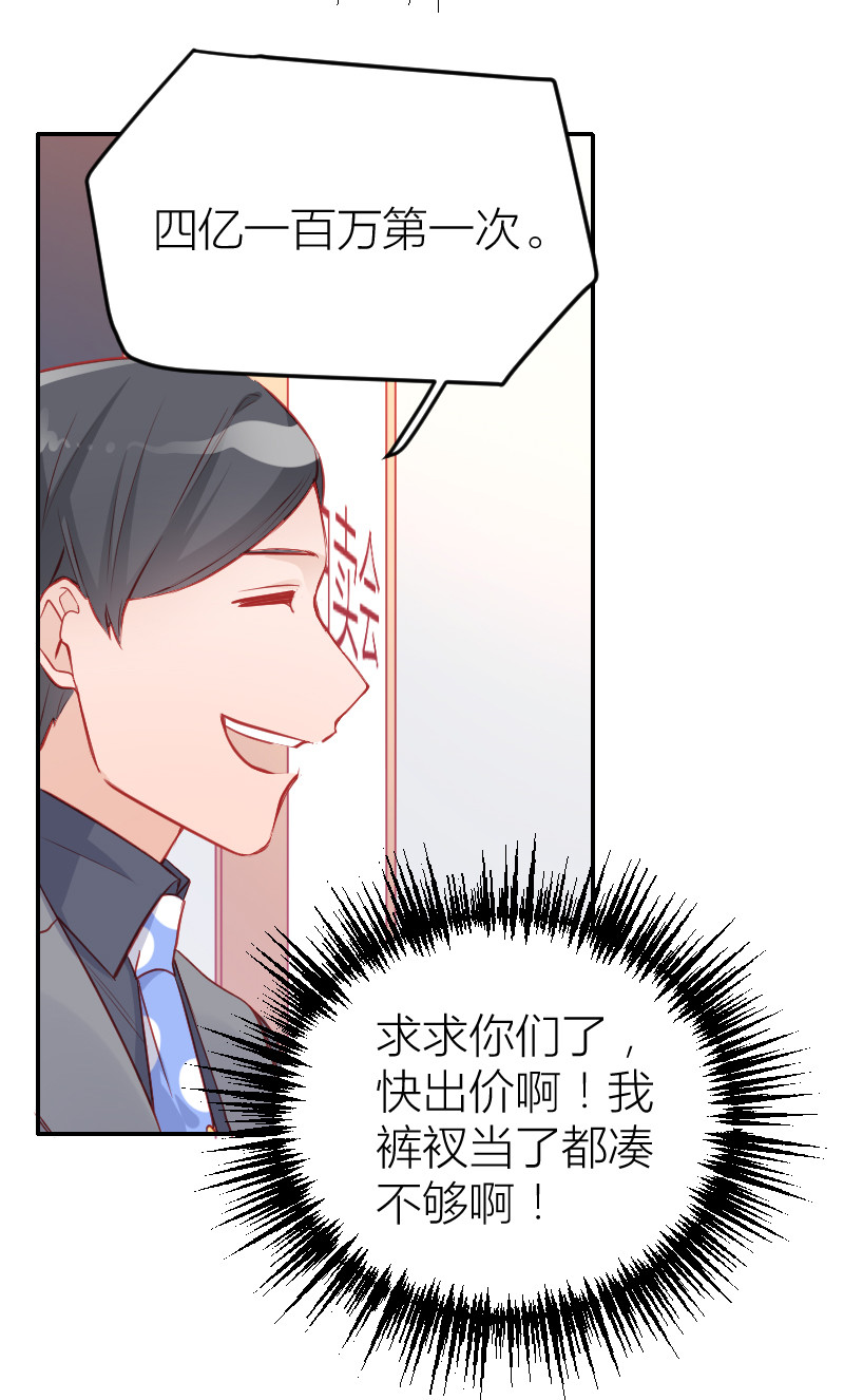 第101话17