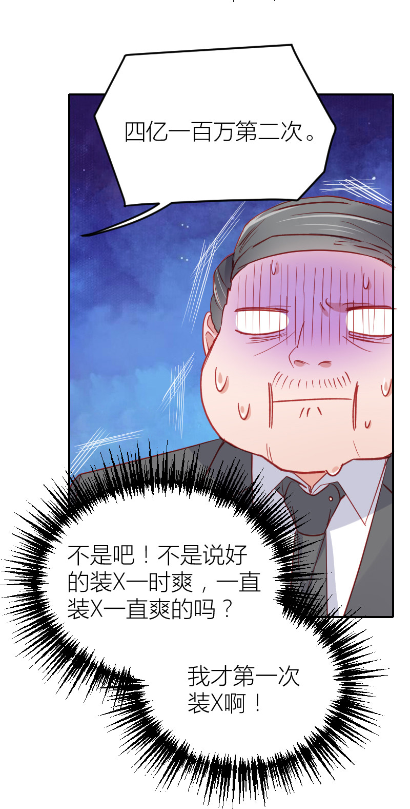 第101话18