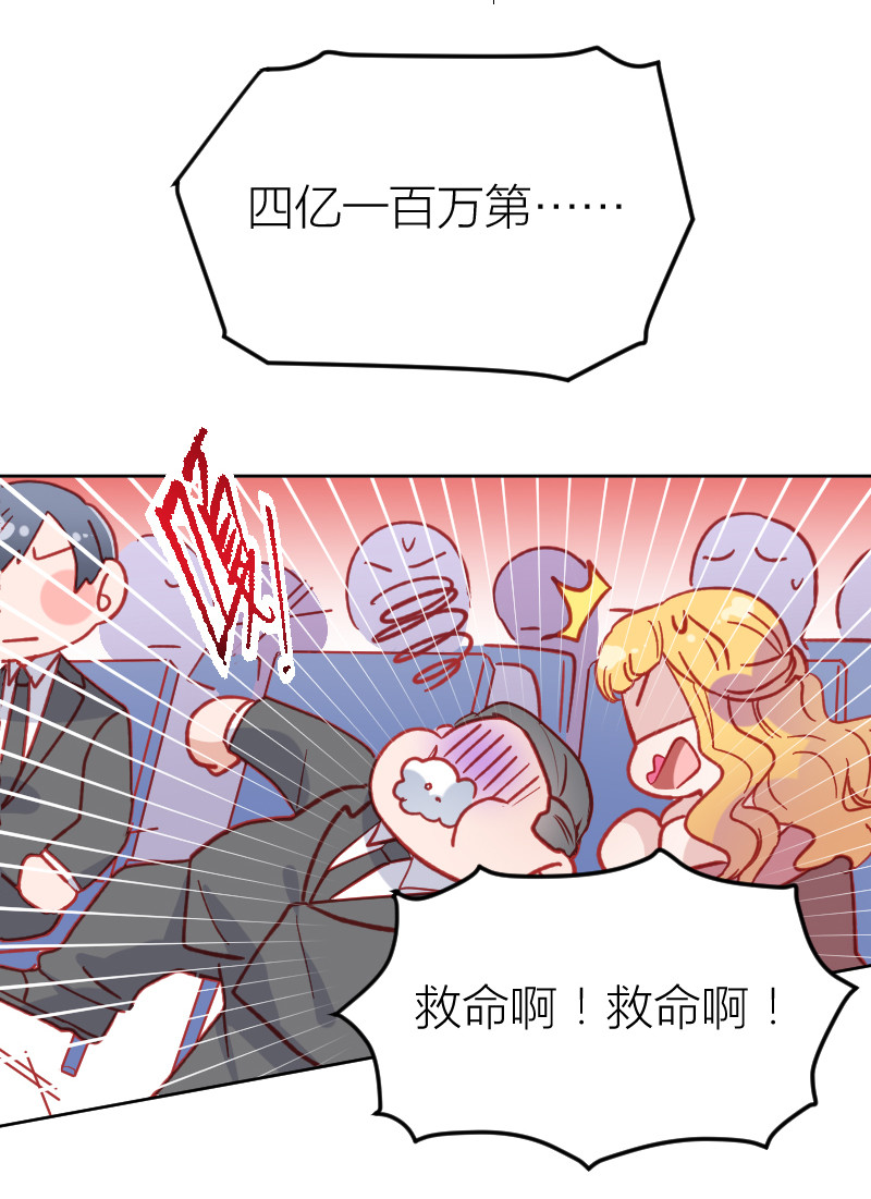 第101话19