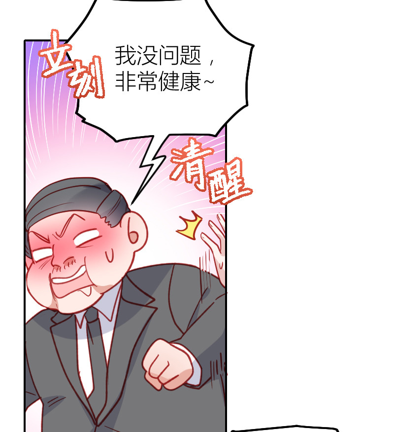 第101话21