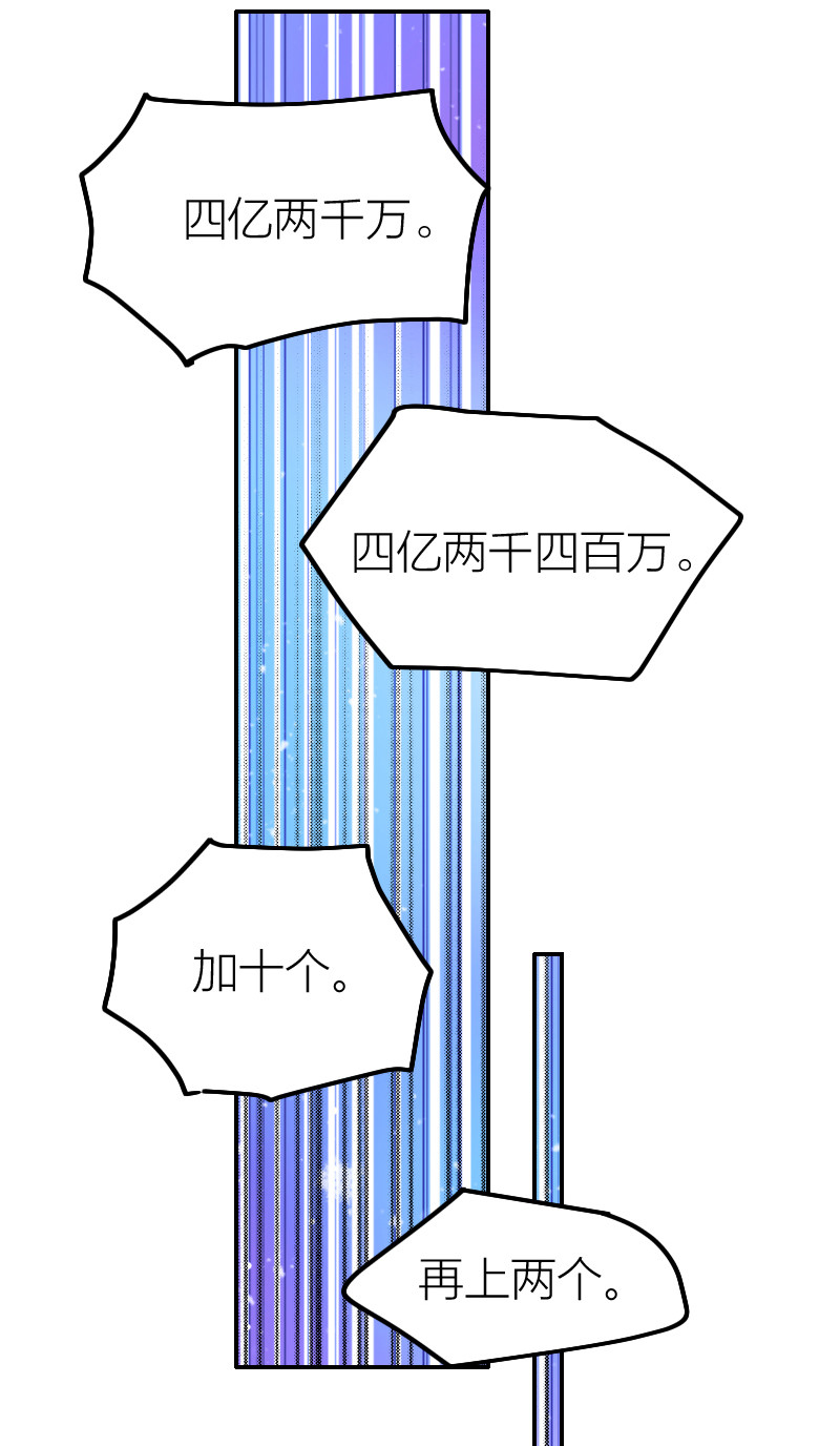 第101话23