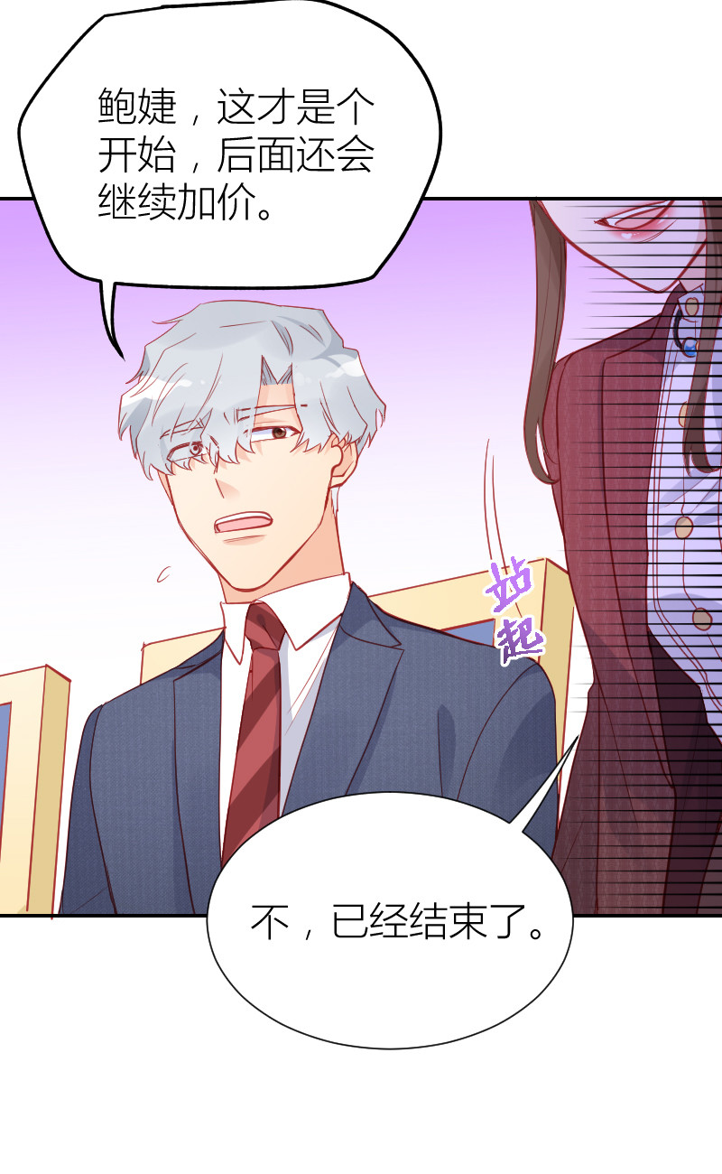 第101话25