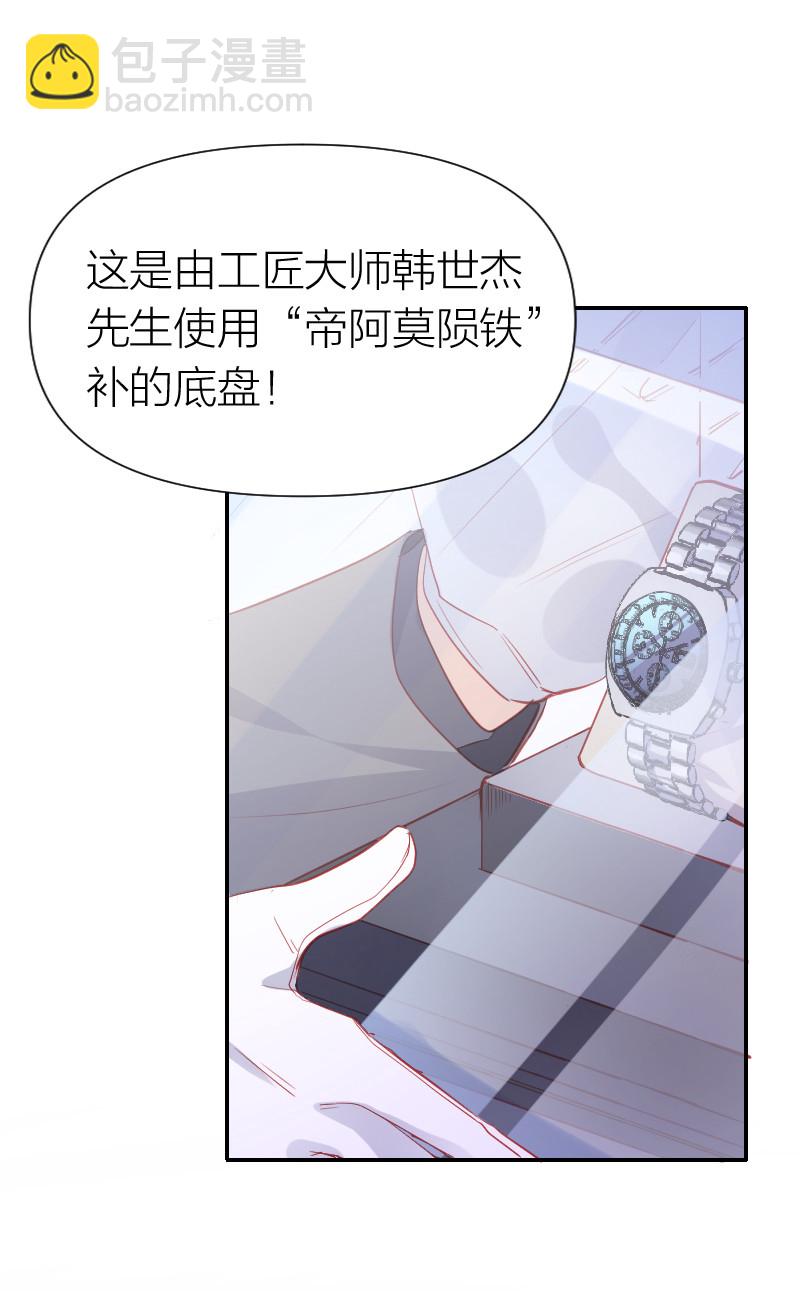 第101话3