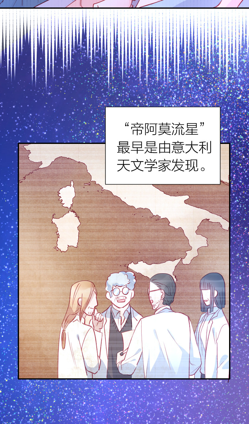 第101话6