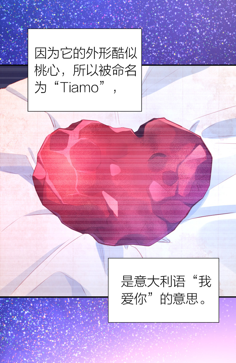 第101话7