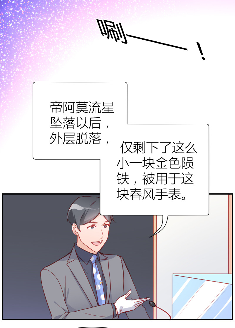 第101话8