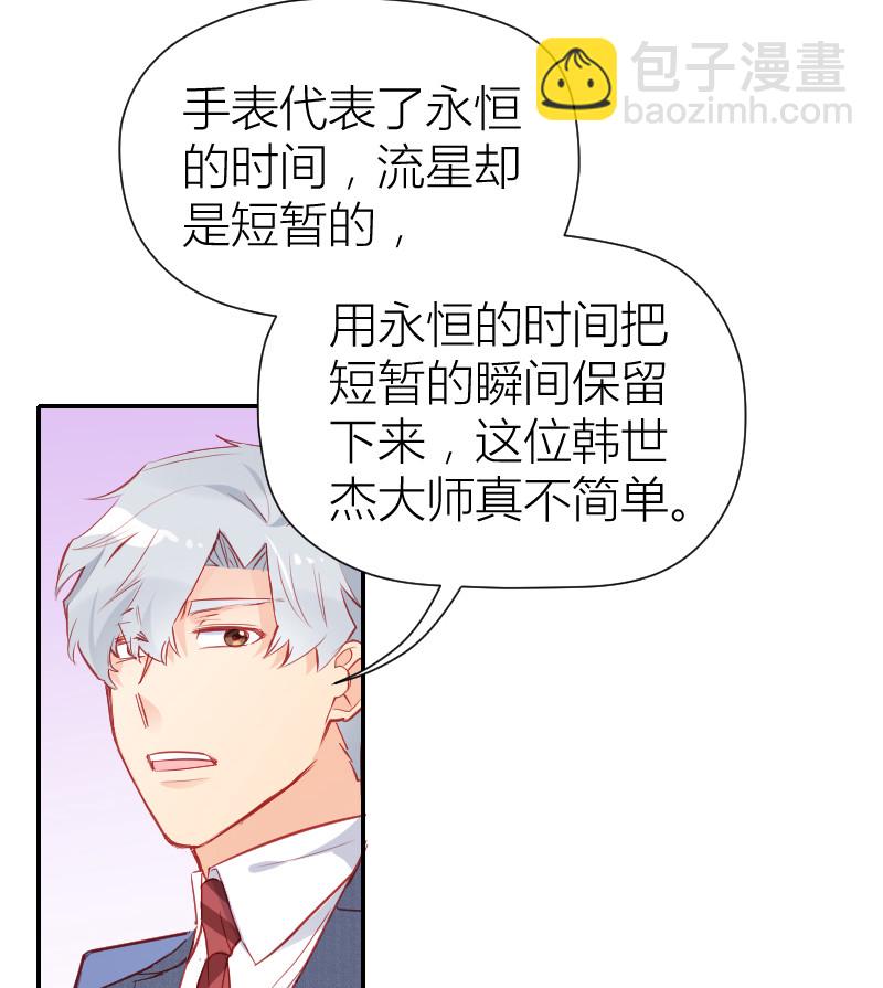 第101话9
