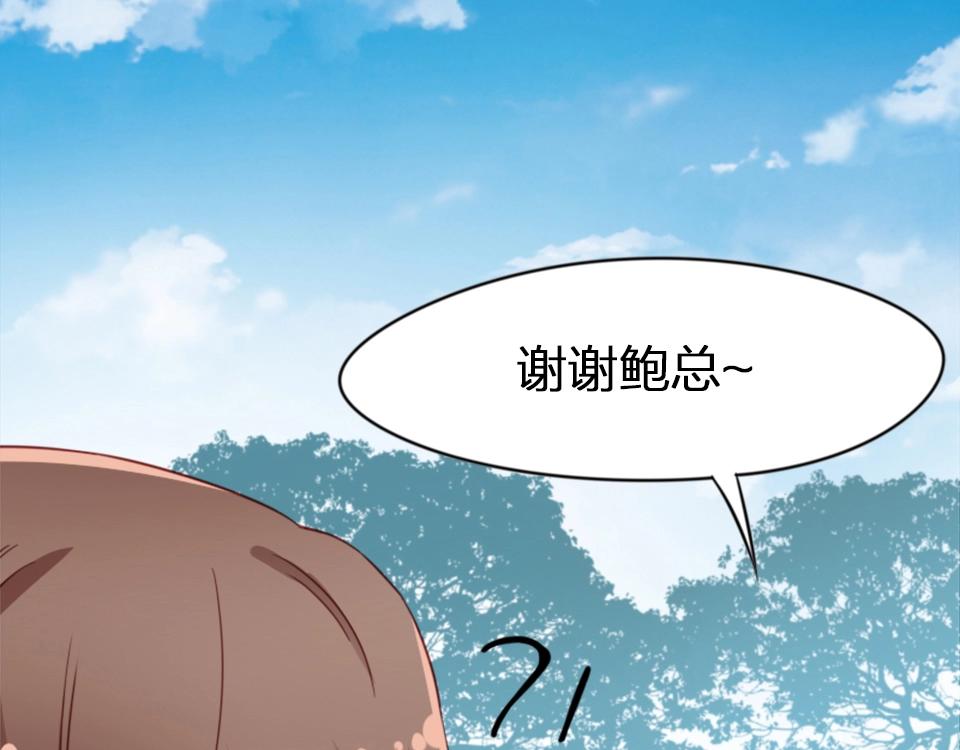 第61话11
