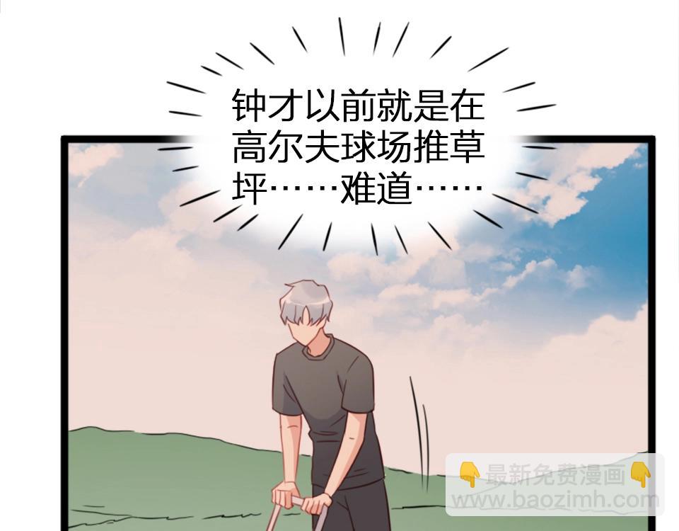 第61话18