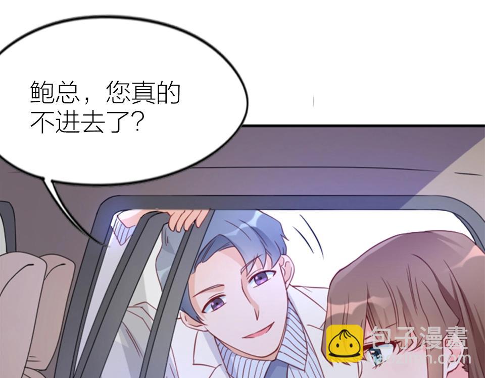第61话29