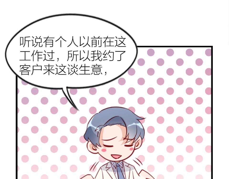 第61话31