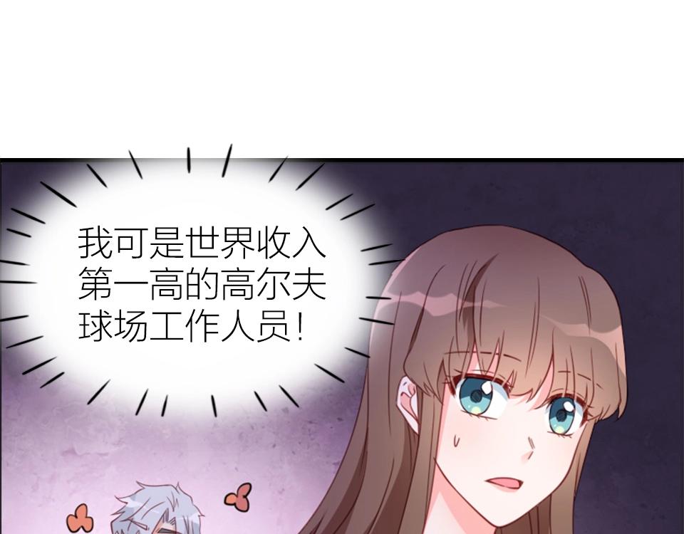 第61话33