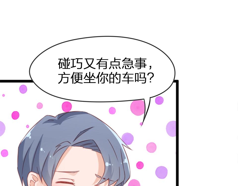第61话4