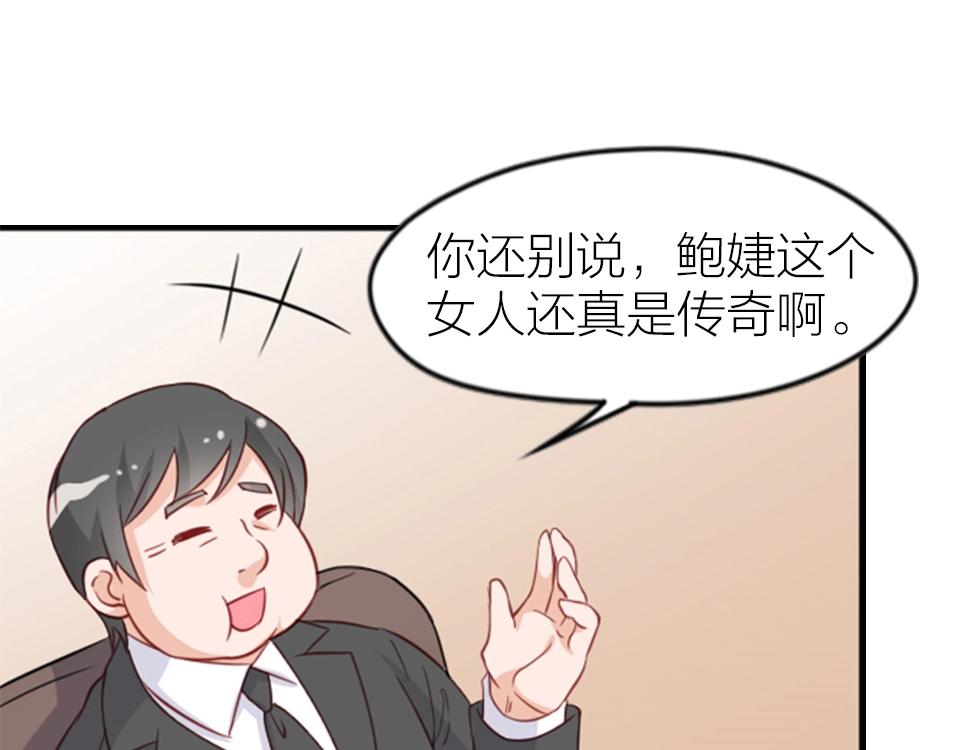 第61话44