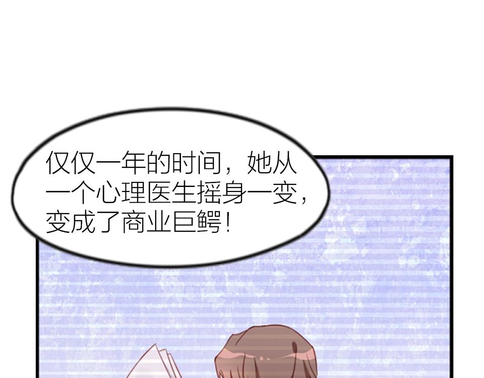 第61话46