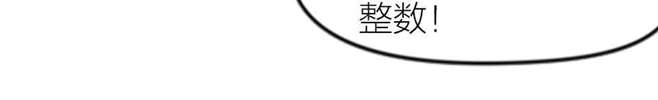 第61话48