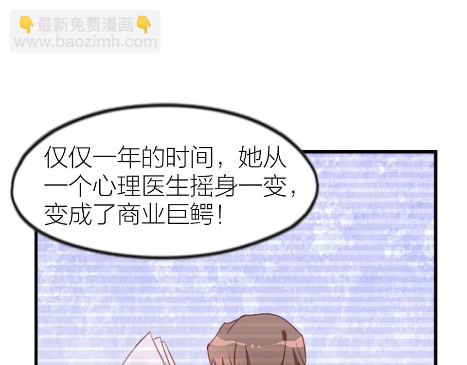 第61话50