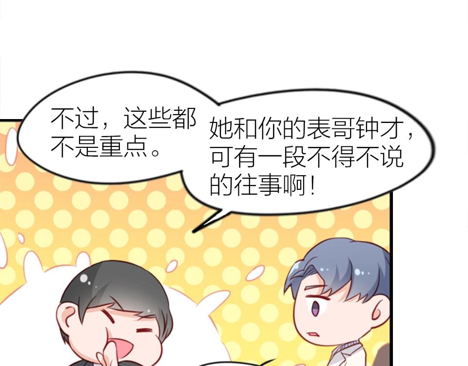 第61话55