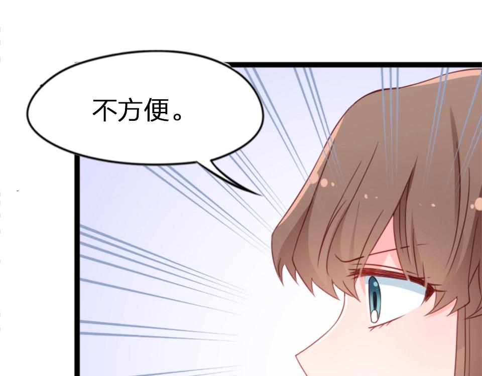 第61话7