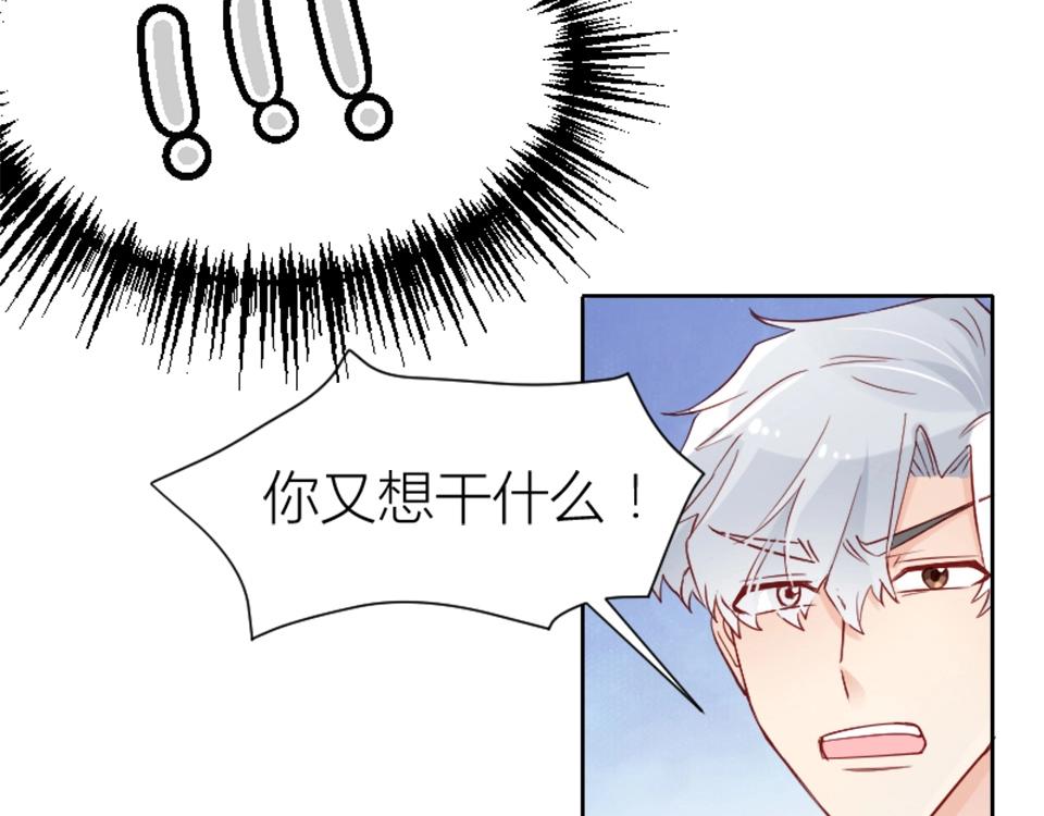 第74话14