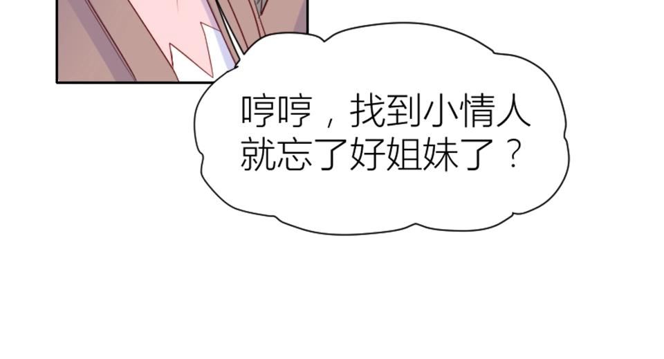第74话16