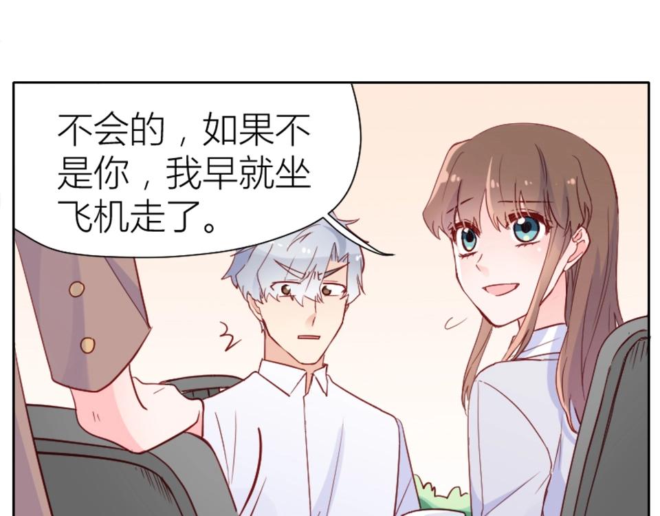第74话17